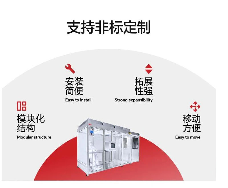 江蘇潔凈棚